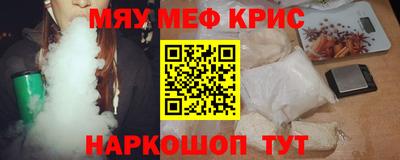 ALPHA-PVP Тула