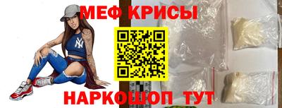 крисы Усть-Илимск