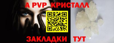 ALPHA-PVP Тула