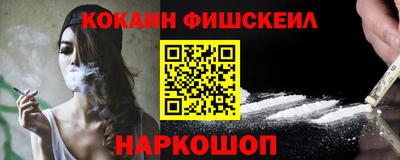 крисы Усть-Илимск