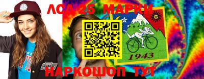 синтетический гашиш Усть-Джегута