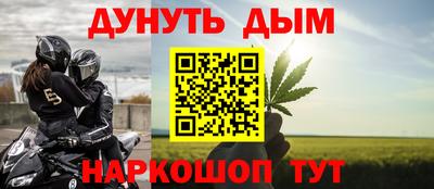 синтетический гашиш Усть-Джегута