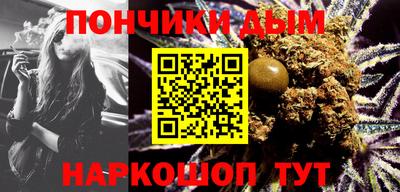 каннабис Тулун