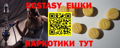 ALPHA-PVP Тула