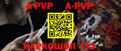 apvp Туймазы