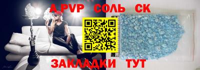apvp Туймазы