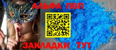 крисы Усть-Илимск