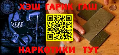 каннабис Тулун