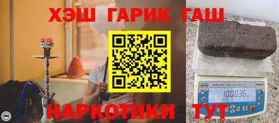 ALPHA-PVP Тула
