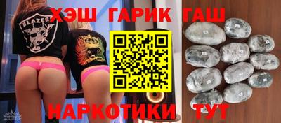 каннабис Тулун