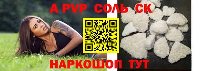 каннабис Тулун