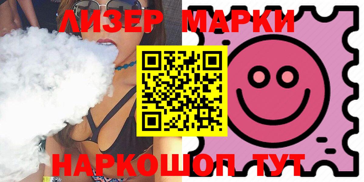 Евпатория  LSD-25 экстази  Вход с VPN  LSD-25 экстази ecstasy  ЛСД экстази кислота 