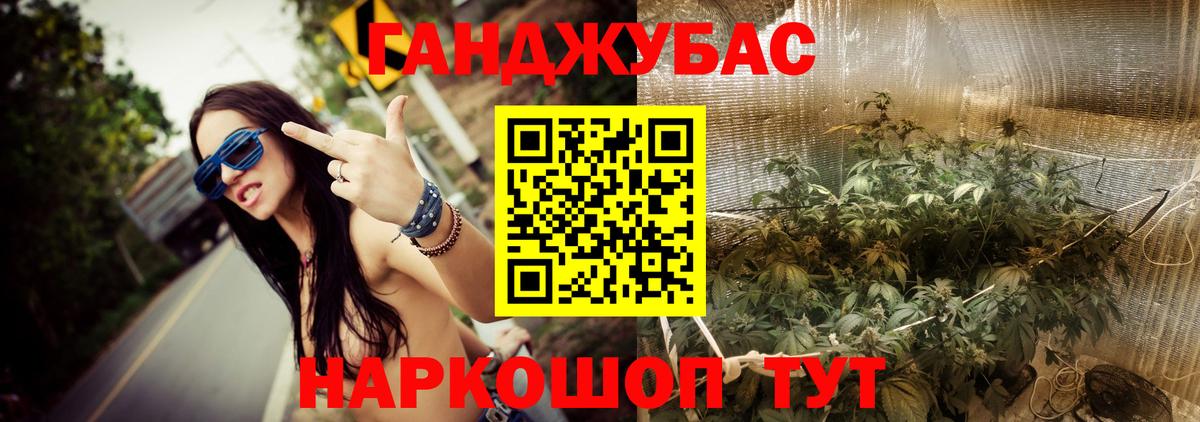 Бошки марихуана White Widow Евпатория