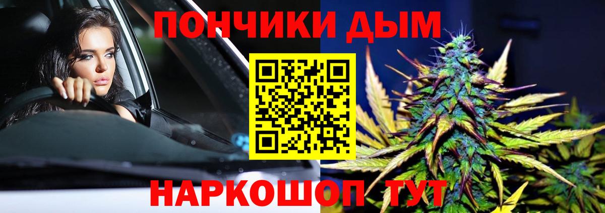 Марихуана LSD WEED  Марихуана планчик  Каннабис White Widow  Евпатория  Вход с VPN 